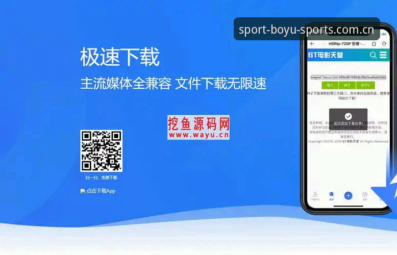 博鱼体育App苹果下载不了怎么办 博鱼综合体育App苹果下载难题:行业趋势与解决方案全面解析