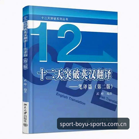 博鱼体育最新版下载常见问题实用指南：从安装到使用的必备知识