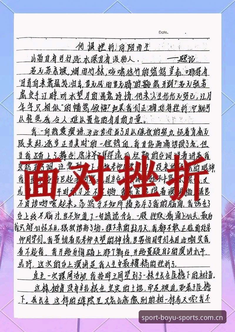 博鱼综合体育使用心得：从新手到老手的实战经验分享