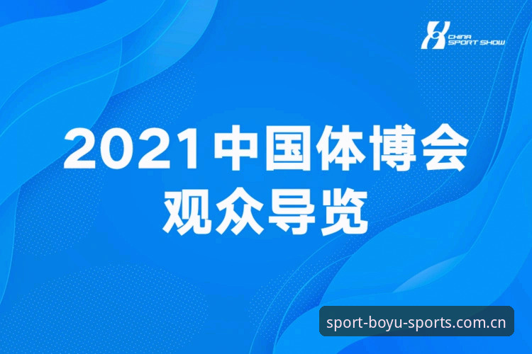 从入门到精通：博鱼综合体育资深用户分享App下载与使用实战经验