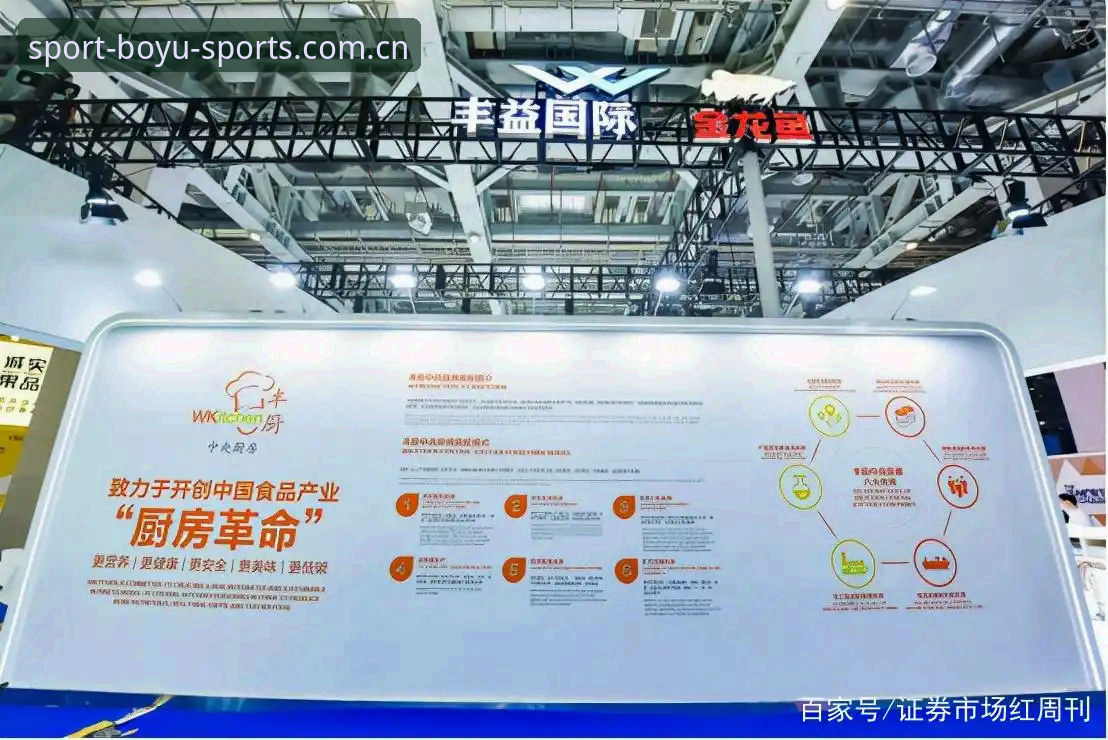 博鱼综合体育iOS版深度分析：从下载到实战的全面操作指南