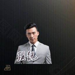 张锐