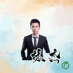林杰